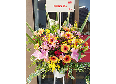 2位 開店花【スタンド】